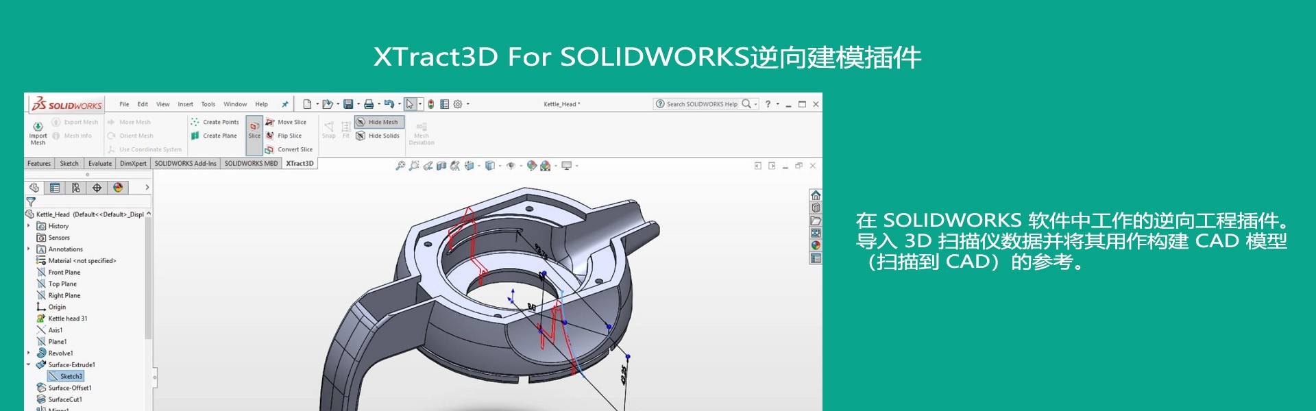 寧波福萊德三維科技有限公司