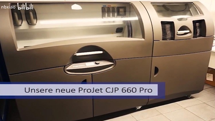 ProJet CJP 660Pro 快速、高效、影像級(jí)真實(shí)的集成彩色 3D打印解決方案